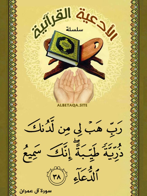 #هذب_نفسك
قال صلى الله عليه وسلم(يا أَيها الناس توبوا إِلى الله فإني أتوب في اليوم إِليه مائة مرة)
#مصر #العراق #سوريا #السعودية #لبنان #الكويت #الإمارات #عمان #البحرين #قطر #اليمن #الجزائر #المغرب #تونس #ليبيا #الأردن #السودان #فلسطين #افغانستان #موريتانيا #اندونيسيا #ايران