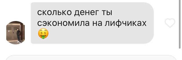 morozka13's tweet photo. Единственные комплименты, которые я заслужила https://t.co/a5x6qTwgNt