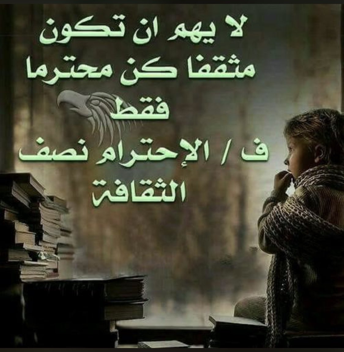 amani5871's tweet photo. لا يــهــم ان تــگــون مــثــقــفــا گــن مــحــتــرم فـقـط.. https://t.co/xTr6owibll