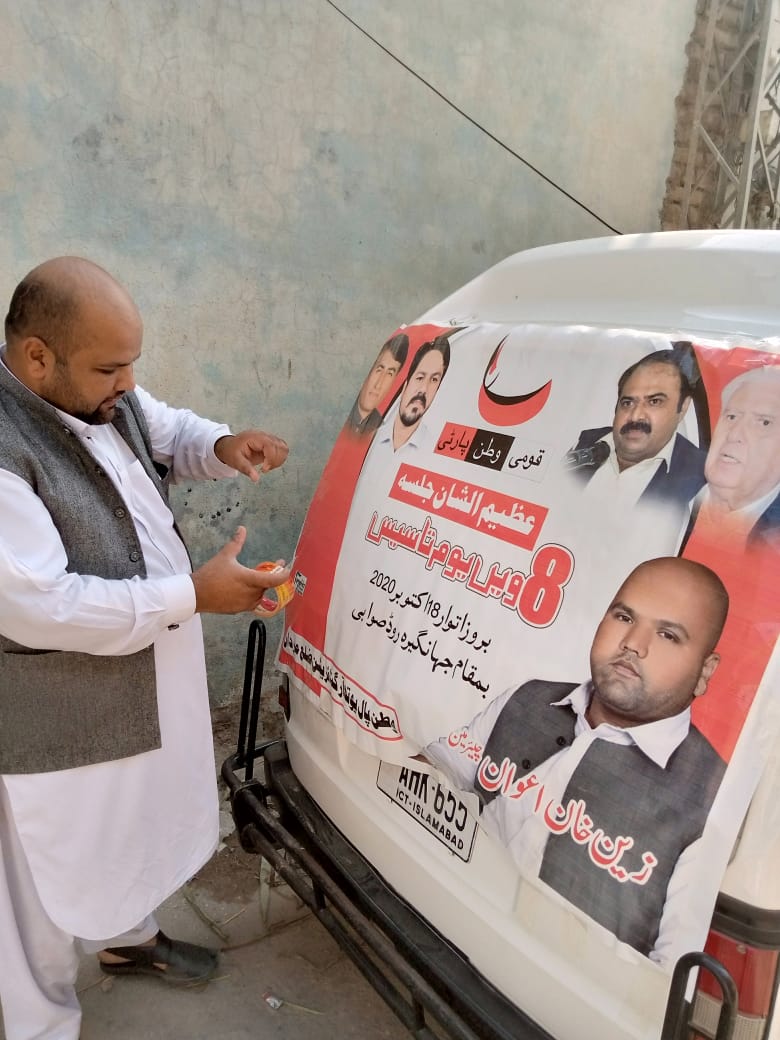 QwpWyo's tweet photo. قومی وطن پارٹی کے آٹھویں یوم تاسیس کے سلسلہ میں صوابی میں ہونے والے فقید المثال جلسہ کے لئے روانگی سے پہلی وطن پال یوتھ ضلع مردان کے چیئرمین زین خان اعوان یوتھ  جوانوں کے لئے گاڑیاں پارٹی بینر سے سجھا رہے ہیں
#QWP 
#QWPFoundationDay https://t.co/15PSPzvFDT