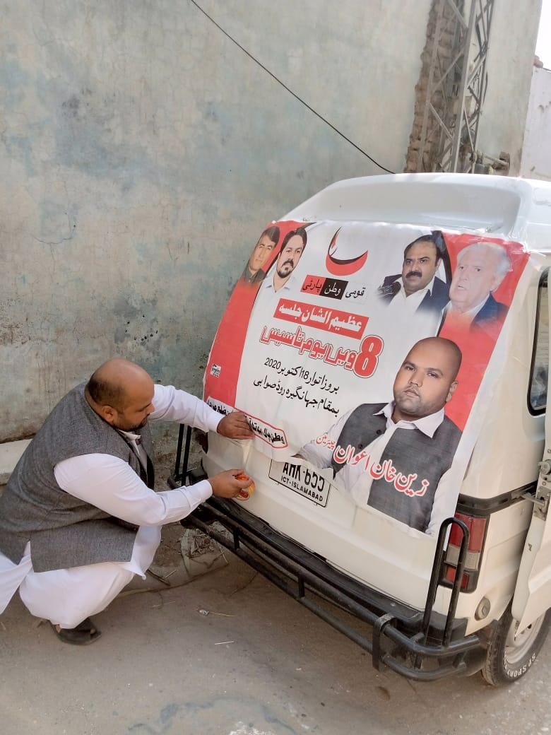 QwpWyo's tweet photo. قومی وطن پارٹی کے آٹھویں یوم تاسیس کے سلسلہ میں صوابی میں ہونے والے فقید المثال جلسہ کے لئے روانگی سے پہلی وطن پال یوتھ ضلع مردان کے چیئرمین زین خان اعوان یوتھ  جوانوں کے لئے گاڑیاں پارٹی بینر سے سجھا رہے ہیں
#QWP 
#QWPFoundationDay https://t.co/15PSPzvFDT