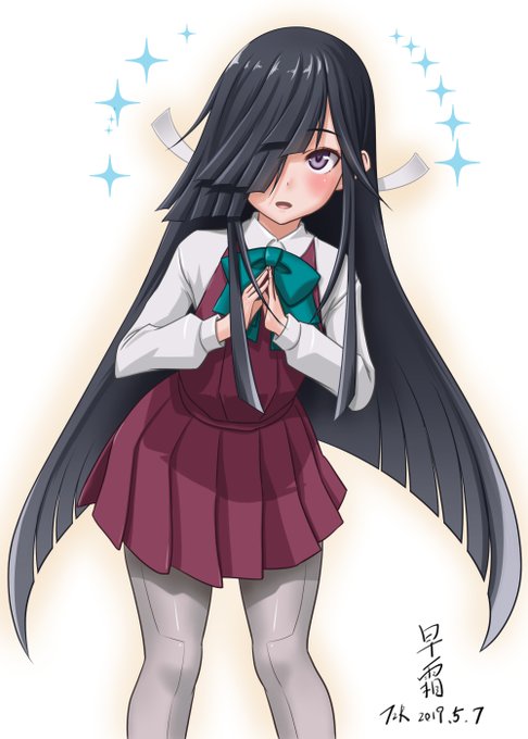 早霜。遠慮して一歩引いてる娘
大人しく物静かで口数も少ない。何か言いたげだが遠慮してるようで中々口に出せずにいる艦娘。
何処か儚げと言うか達観しているかの様な言動が多く心配になるが、司令官に声を掛けて貰ったり褒められたりすると少し嬉しそうな態度を見せるのでいっぱい褒めてあげよう😊 