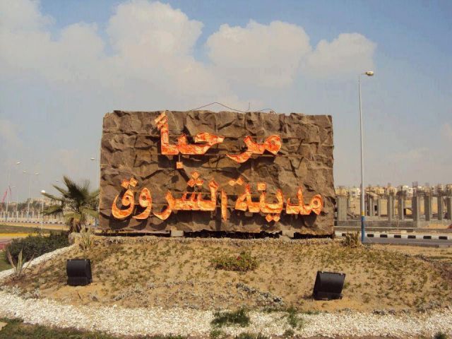 AhmedTo76375408's tweet photo. #المدن_الجديده_تستغيث_بالريس
#نص_الدستور_نفس_الغرامه_لنفس_المخالفه
#اتحاسب_زي_غيري
@Alsisiofficial https://t.co/3qBNXIFeJU