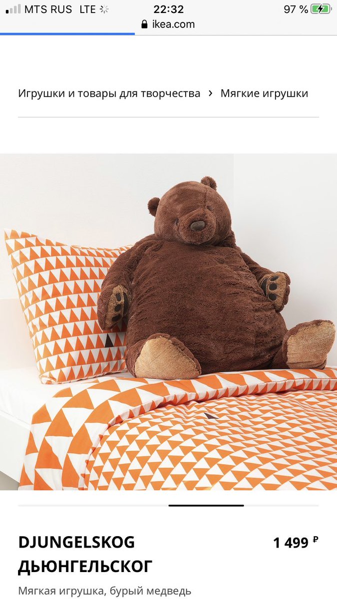 ohhmaria's tweet image. я не фанат мягких игрушек но как можно пройти мимо НЕГО