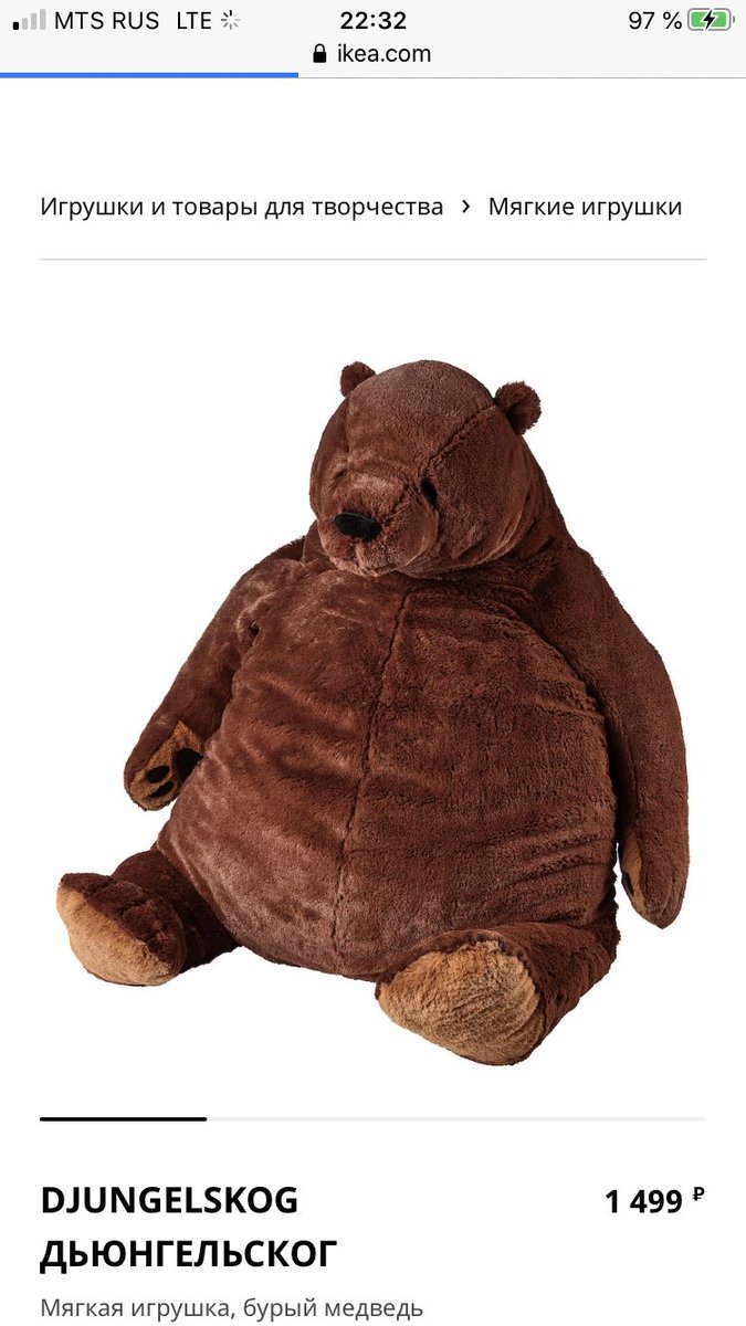 ohhmaria's tweet image. я не фанат мягких игрушек но как можно пройти мимо НЕГО