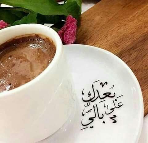 حين خانني قلبي
و هرب إليك ... 
 أدركت أن بعض الخيانات هي الوفاء بعينه..🌸🌸