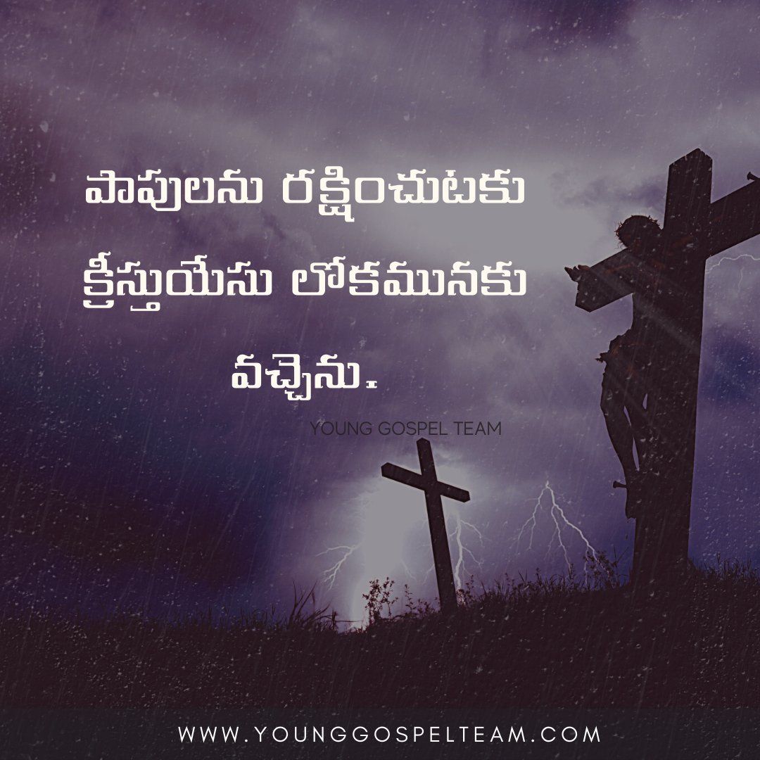 Young Gospel Team on Twitter: