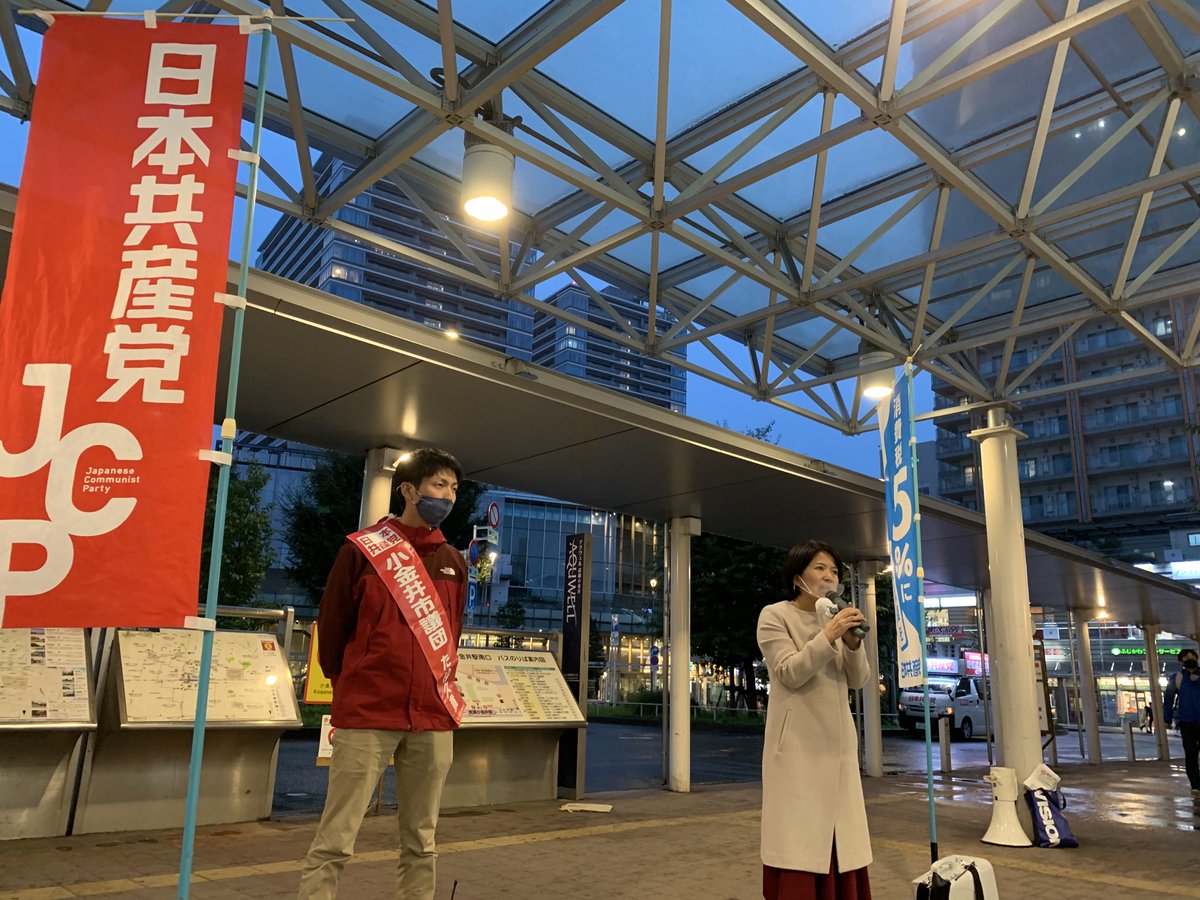 minnanosityouK's tweet photo. 坂井和歌子衆議院比例東京ブロック予定候補が武蔵小金井駅南口で、「野党連合政権で政権交代を」と力強く訴えました。国会で女性議員の活躍をぜひ。 https://t.co/ZFD02Ul9kg