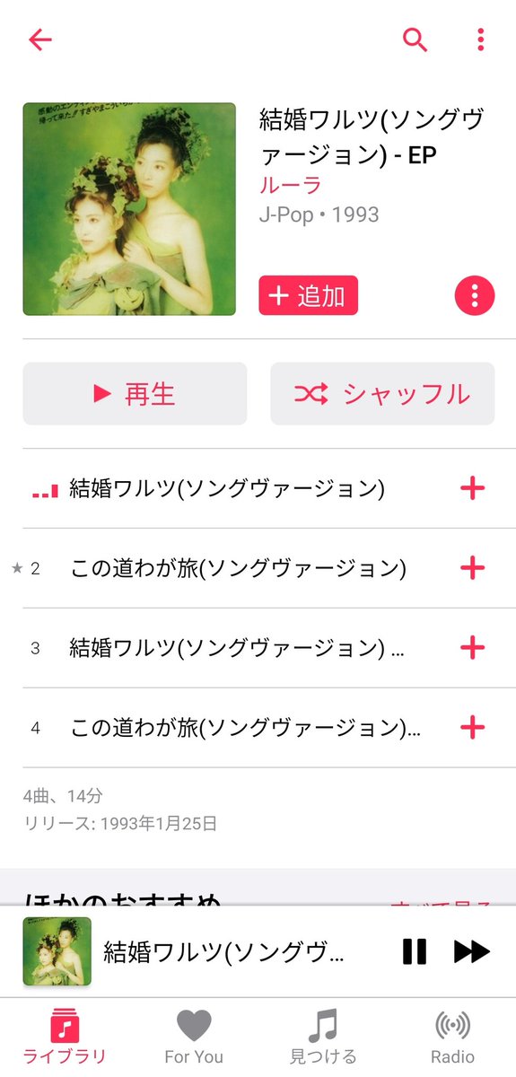 結婚ワルツ Twitter Search 結婚ワルツ Twitter Search