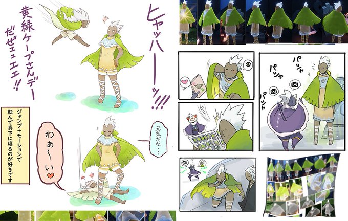 ケープさんのtwitterイラスト検索結果 古い順