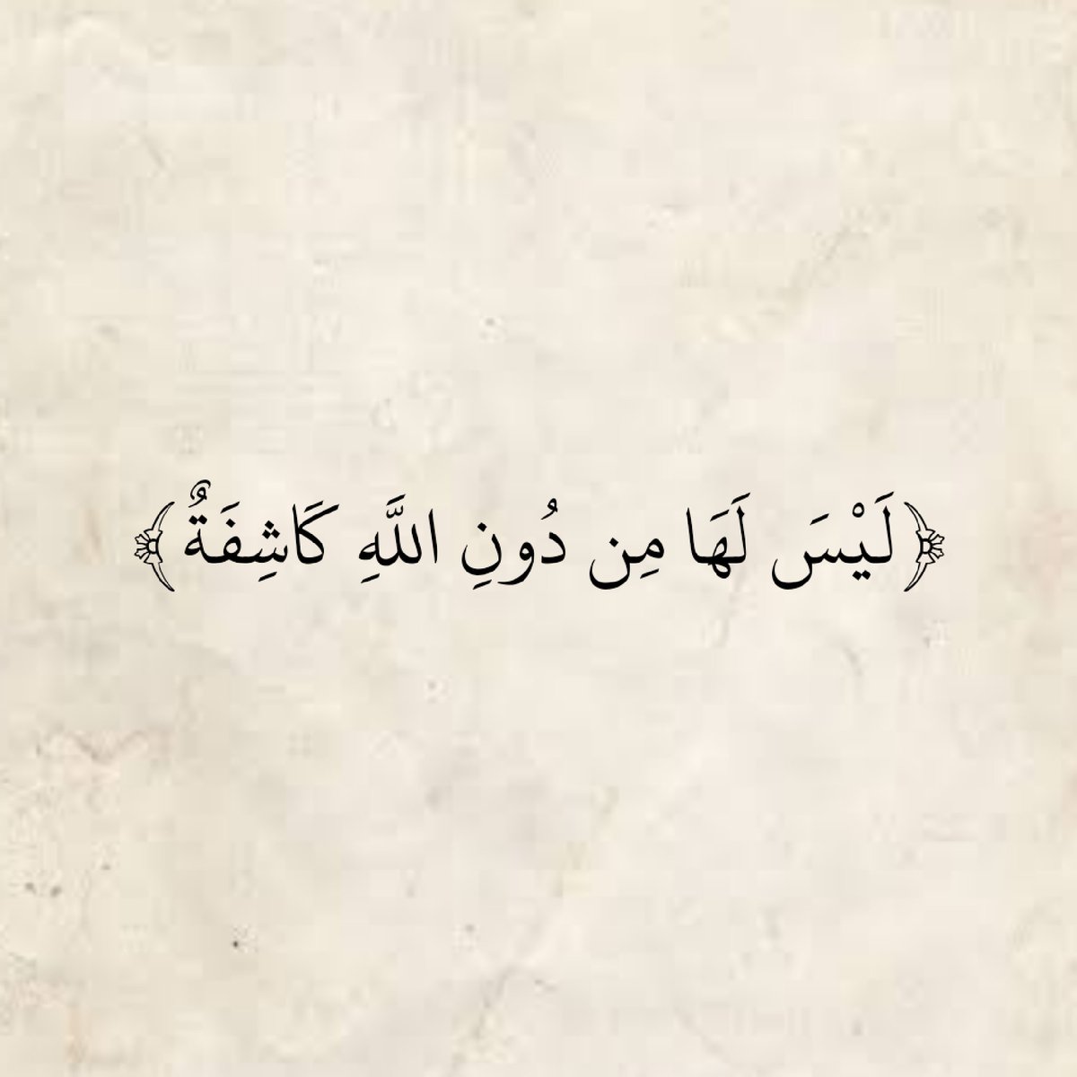 المُصْحَف (@almosahf) on Twitter photo 