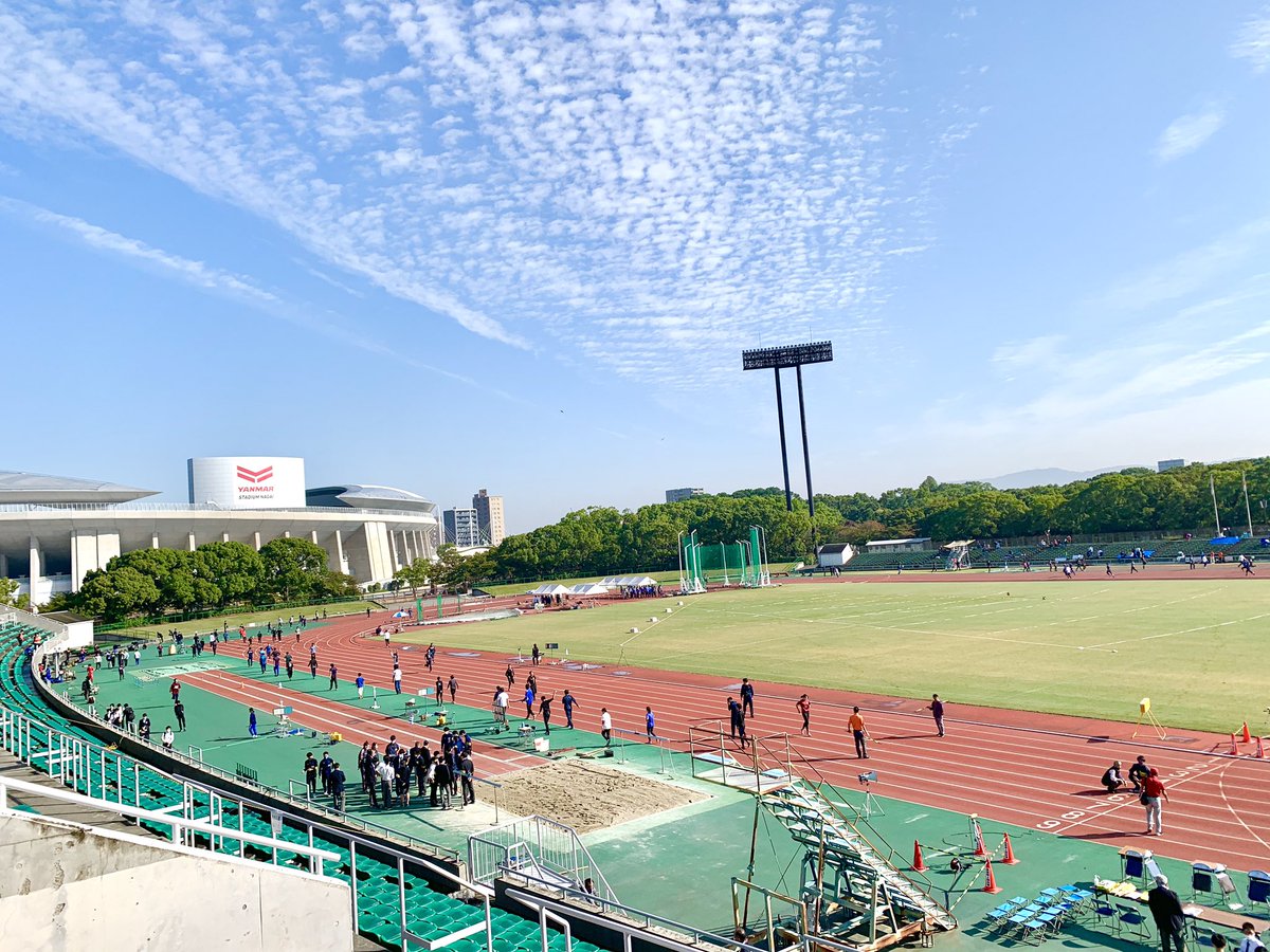 大阪大学陸上競技部 Auf Twitter 関西インカレ 本日より4日間 ヤンマーフィールド長居陸上競技場にて第97回関西学生陸上競技対校選手権大会が行われます 大阪大学は今大会 2部総合優勝 1部昇格をかけて争います たくさんの想いを胸に チーム全員で戦います