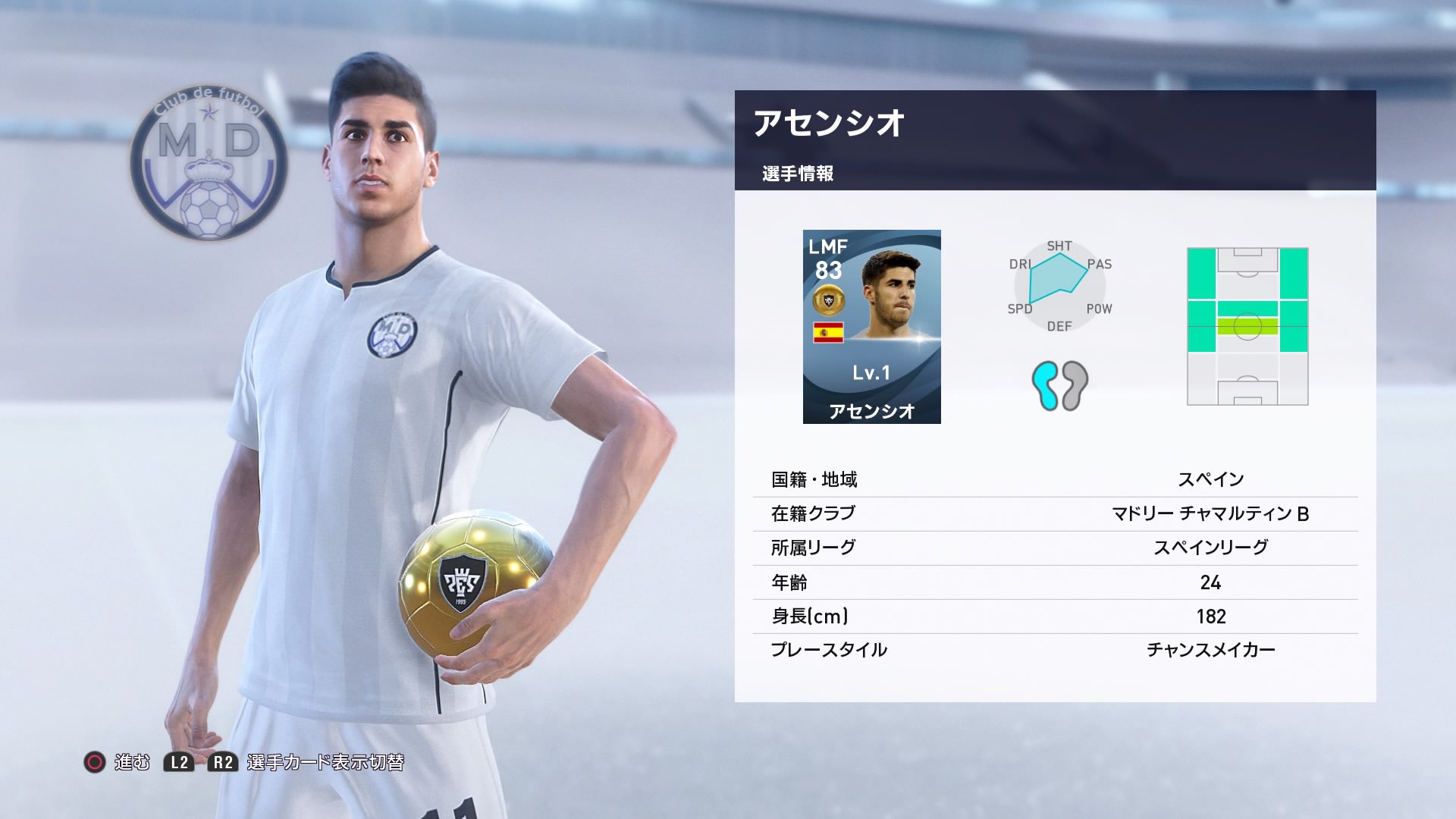 はなび ウイイレefootball22 大怪我を乗り越えた今季期待のスーパーサブキャノン砲を獲得 U2999のスパサブ枠として 移籍金free ウイイレ21スカウト アセンシオ T Co M1vpmlueso Twitter