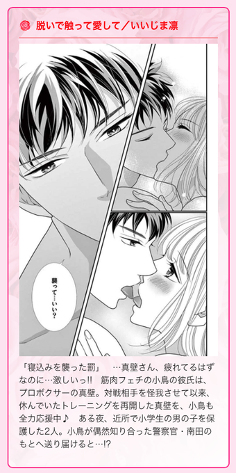 で かな て いい 全力 愛し