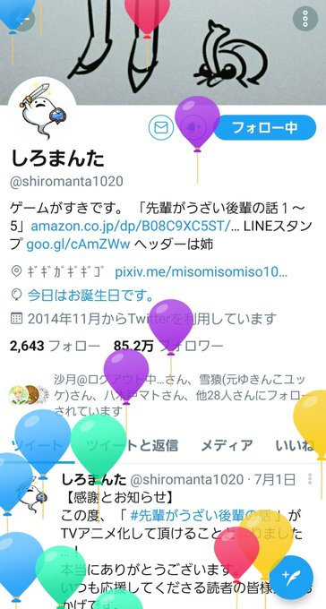 先輩がうざいのtwitterイラスト検索結果 古い順 先輩がうざいのtwitterイラスト検索結果 古い順