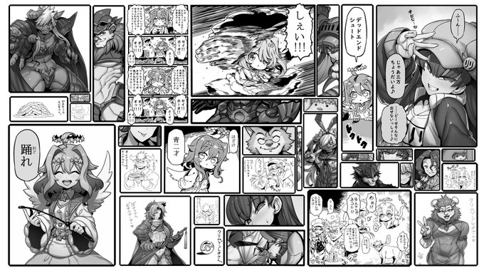 みゆきんち 漫画風 壁紙 作ってみたよ♪
#みゆきんち 