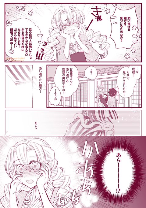 らくがきおばみつ
他の人に説明していると考えがまとまる事ってあるからこのあたりで自覚してくれたら良いなあああなんてね!! 