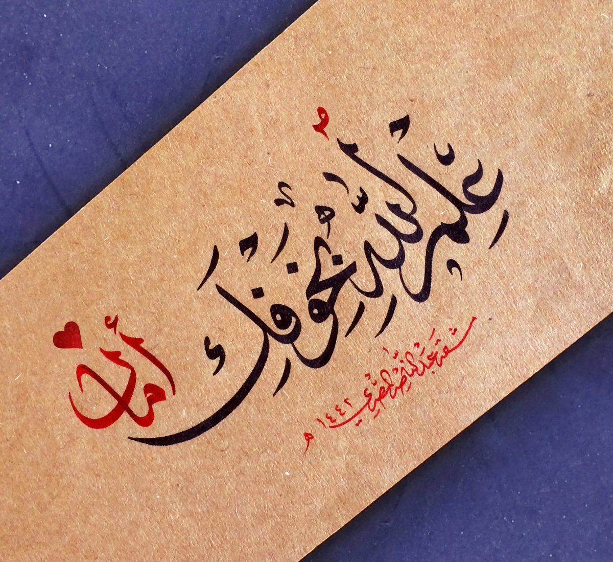 🌴 ..

اللهُ يعلمُ .. وعِلمُ اللهِ بخوفكَ أمان ..
.

.
#الخط_العربي #خط_الثلث #خط_النسخ #خط_الإجازة #أمشاق_عبد_الناصر_المصري #hatsanatı #tezhipsanatı