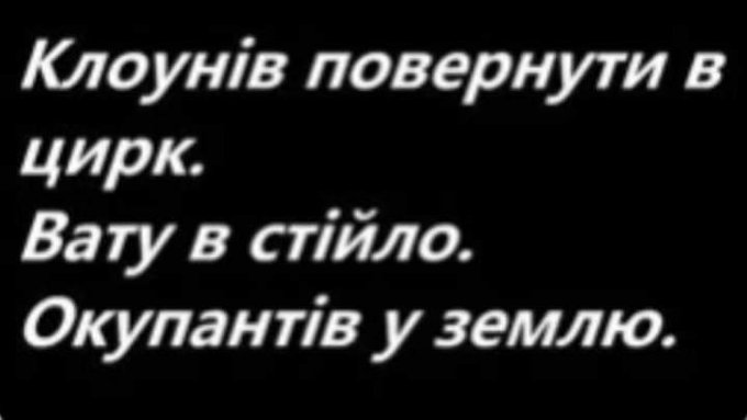 Медведчук отменил встречу с избирателями в Николаеве после пикета "Нацкорпуса" - Цензор.НЕТ 5305