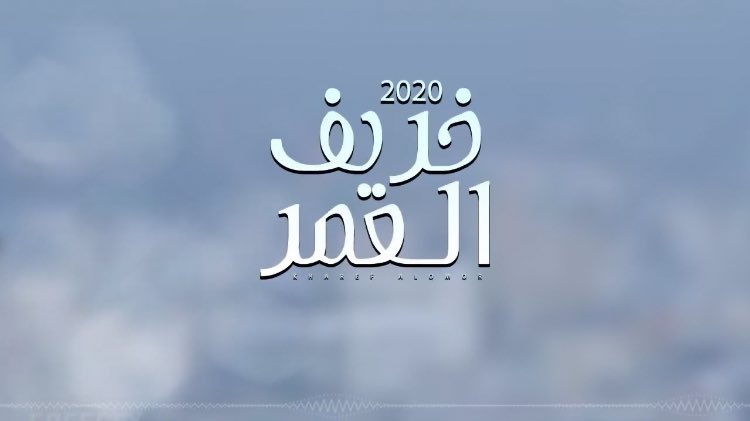 قبيلة رُبيع النفعة tweet media