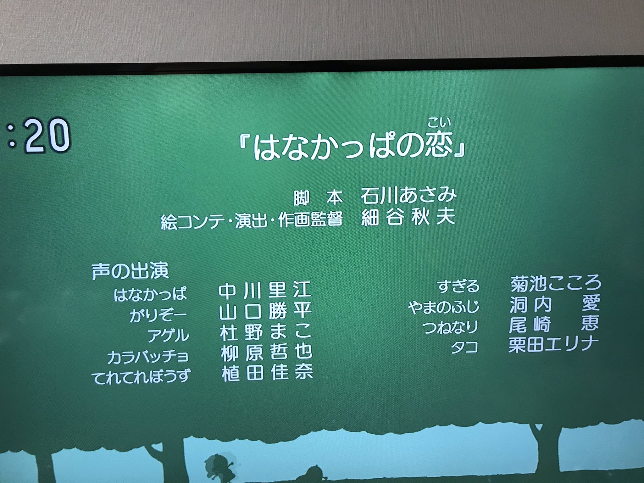 画像 はなかっぱがめっちゃblやった W T Co Huhknvh3ht まとめダネ 画像 はなかっぱがめっちゃblやった W T Co Huhknvh3ht まとめダネ