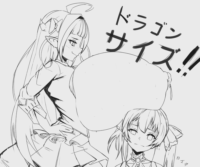 @Jacobfiredrago1 around twice this size 