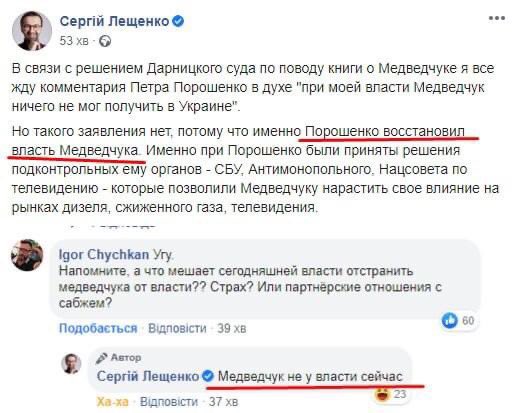 Минкульт рекомендует читать книгу Кипиани о деле Стуса, - Ткаченко - Цензор.НЕТ 8016