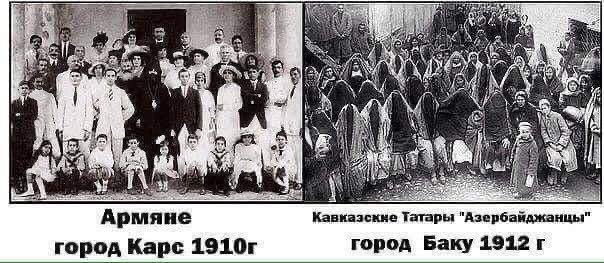 Армяне подлый народ. Армяно Татарская резня 1905 года. Кавказские татары. Армяне и азербайджанцы раньше.