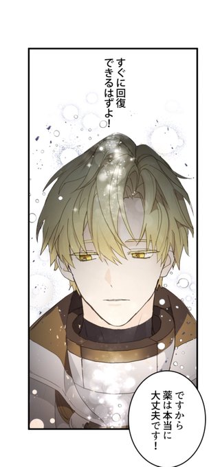 告白の行方のtwitterイラスト検索結果 告白の行方のtwitterイラスト検索結果