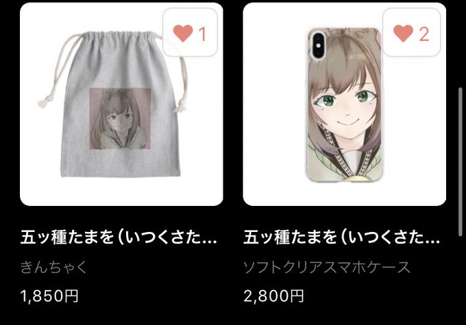 ファクトリーのtwitterイラスト検索結果 古い順