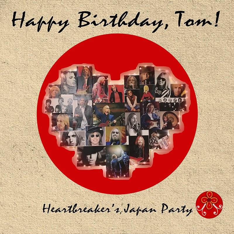    Tom Petty     1950 10 20 ( ) Katherine Earl Petty                             25           Happy Birthday, Tom!! 