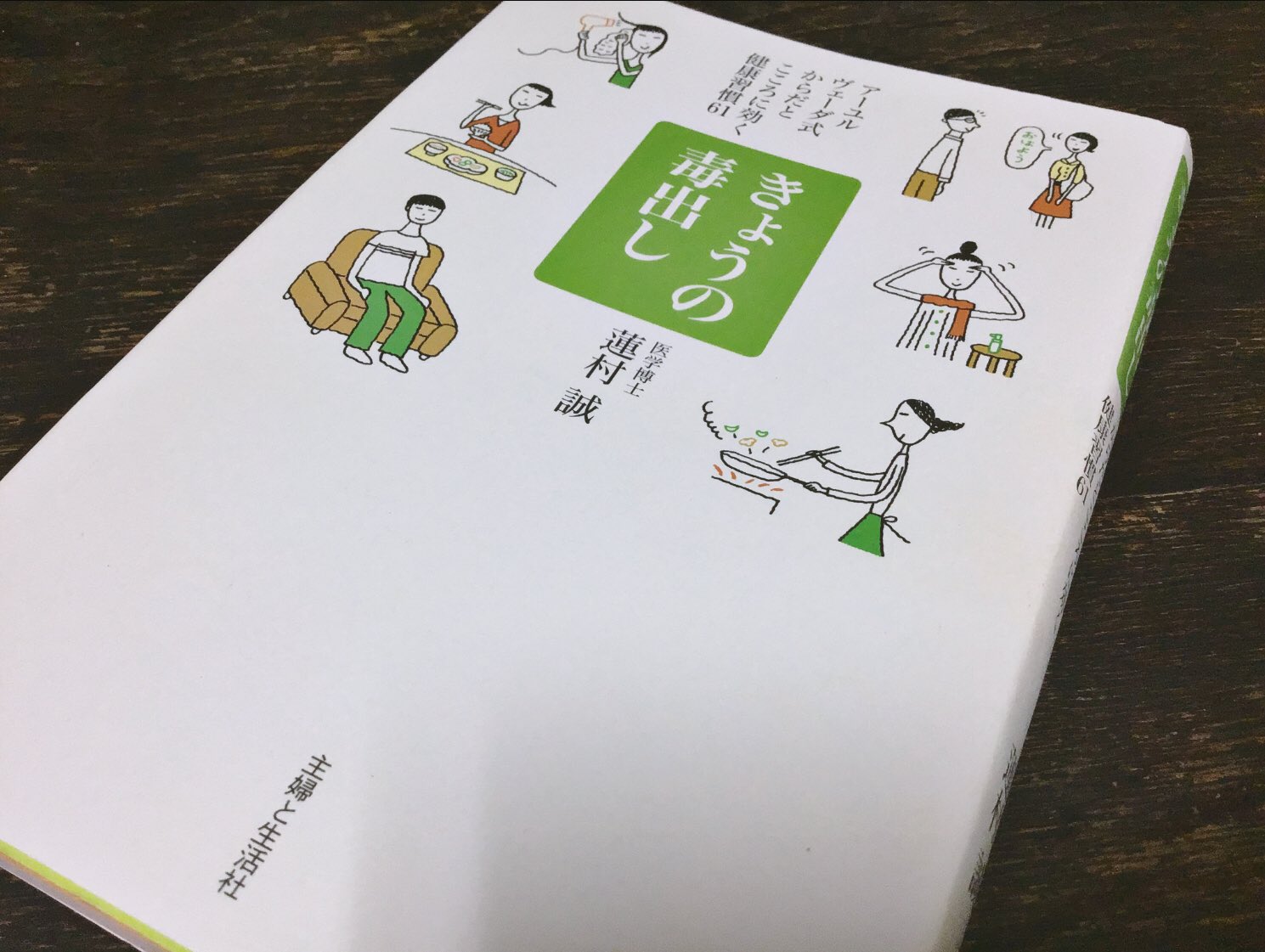 蓮村誠 Twitter Search Twitter