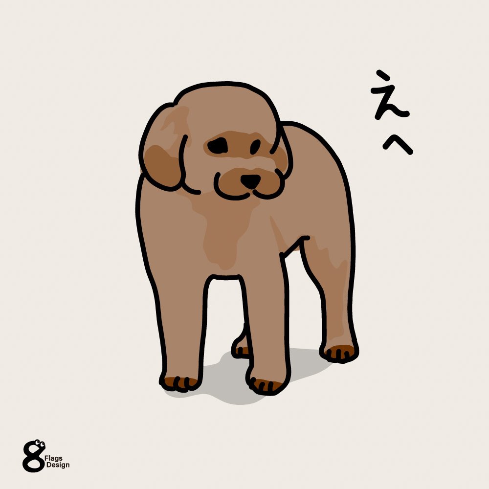 ベクターシェルフ はにかむプードル 無料イラスト素材です おはようございます イラスト イラストレーター 無料配布 無料素材 ベクターイラスト デザイン デザイナーと繋がりたい デザイナー Designer Freematerials 制作 フリー素材 ベクターシェルフ はにかむプードル 無料イラスト素材です おはようございます イラスト イラストレーター 無料配布 無料素材 ベクターイラスト デザイン デザイナーと繋がりたい デザイナー Designer Freematerials 制作 フリー素材
