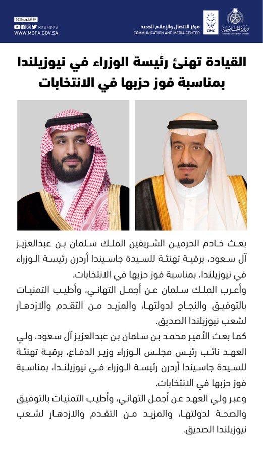 Congratulations Mrs.PM <a href="/jacindaardern/">Jacinda Ardern</a>