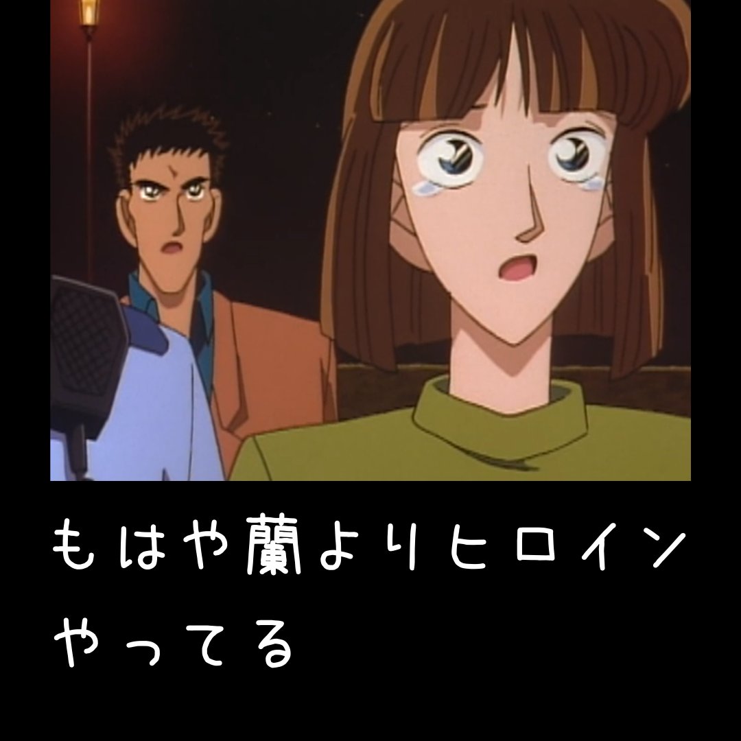 Noman おすすめアニメ コナンブログ コナンの可愛い登場人物15 佐山明子 闇の男爵 ナイトバロン 推しクーデレお姉さん 名探偵コナン コナンの可愛いキャラ T Co Tnzisi1iiv Twitter