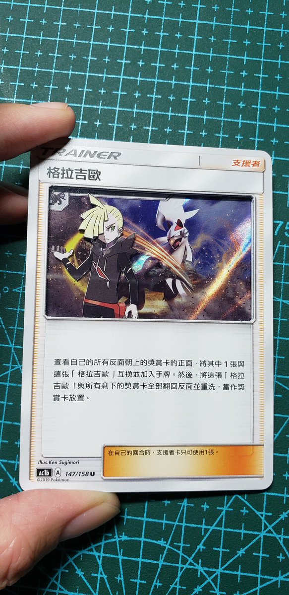 Cal カル Trainer And Ace Pokemon Combine シロナ ガブリアス グラジオ シルヴァディ ポケカ シャドーボックス