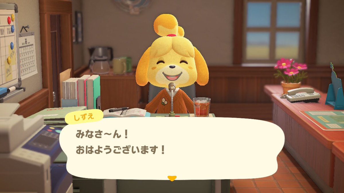 あれ？しずえさんいつからカーディガン着てたっけ😳