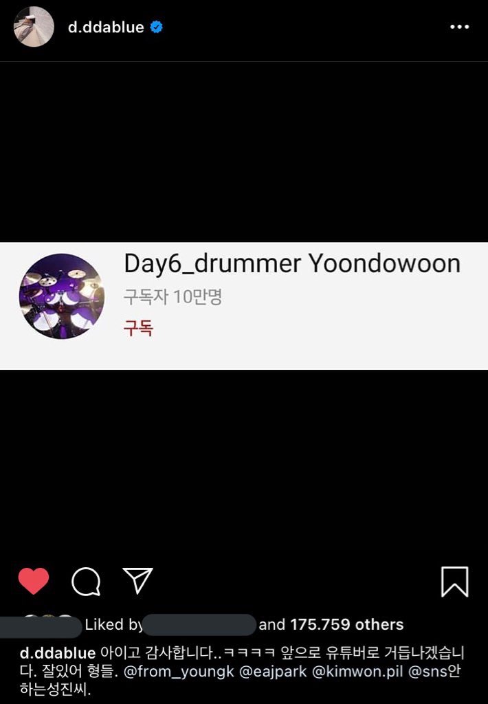 : “I’ll write down things that Dowoon, the 100K youtuber, should do1. Give a nickname to ur subbers2. Film a Q&A video3. Film a vlog of you doing drum practice4. Film a vlog of you practicing w/ ur hyungs5. Film a silver button unboxing”: “Correct ”: “1. My Day”