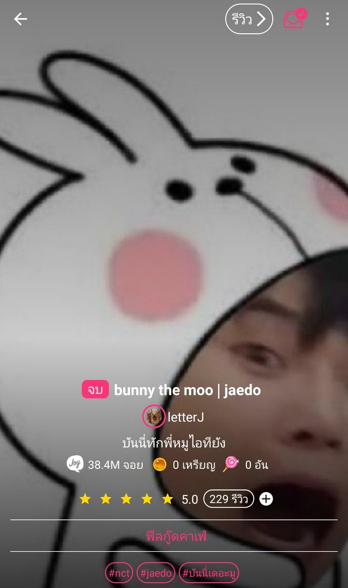 ꒰ঌ 어미 🐈‍⬛ ⋆｡𖦹 tweet media