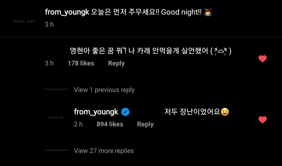 : “Younghyun-ah have a good dream! I won’t eat the curry. I made a slip of tongue”: “I was also joking ”