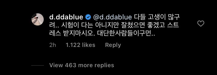 : “All of you have worked hard.. Tests are not everything but I hope you do well and don't get stressed out. You're all amazing people..”: “I'll go on live streaming soon. Let's relieve the sad/burden thoughts. Our MyDays please gain strength”