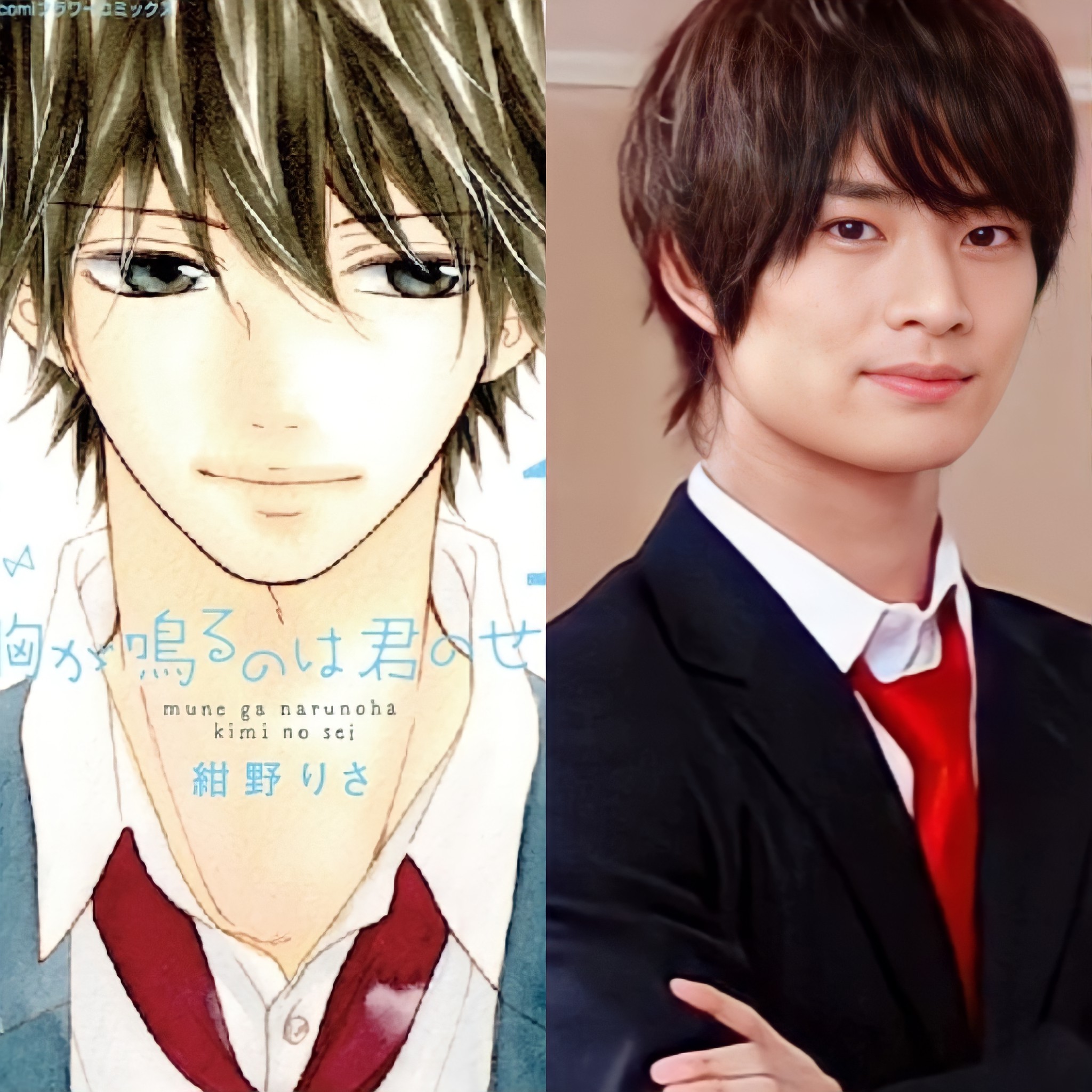 Yuki  Netflix's YYH, OP S2 and AIB S3 on X: AO HARU RIDE Live-Action  Adaptation Casts in 2014 2023  / X