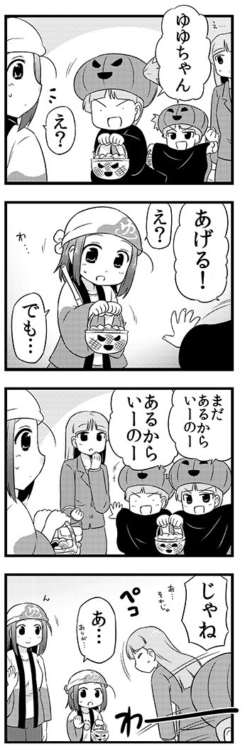 (3/3) 