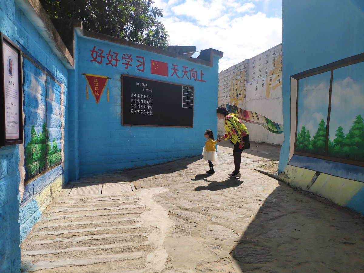 Jinjiang2020's tweet photo. New changes have taken place in Houyang community, Xintang street, #Jinjiang.

"Small and beautiful" sightseeing spots with stories, #culture and feelings.

👇👇👇
https://t.co/GpPWrtaBWf https://t.co/q6CT0GGxYm