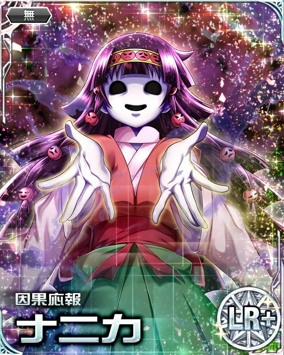 alluka (+ nanika's) mobage cards > (this is a thread)