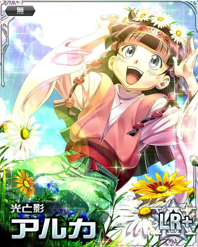 alluka (+ nanika's) mobage cards > (this is a thread)