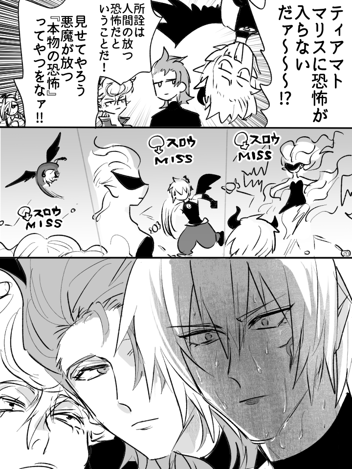 廣瀬ゆい Yi Hg Twitter