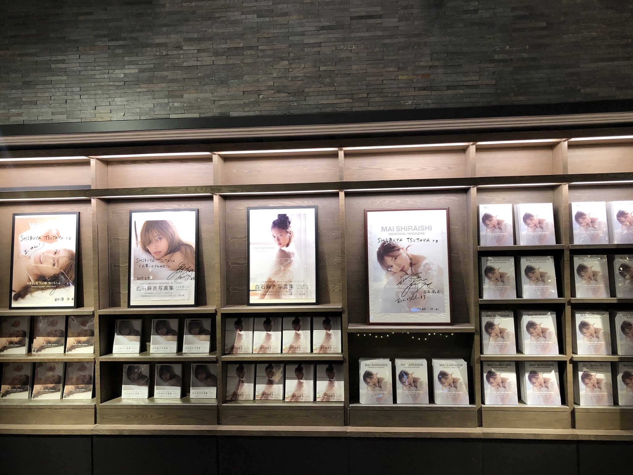 最終値下げ！白石麻衣 パスポート 直筆サイン入りパネル TSUTAYA 抽選品 2025年最新】白石麻衣 パスポート サインの人気アイテム - メルカリ