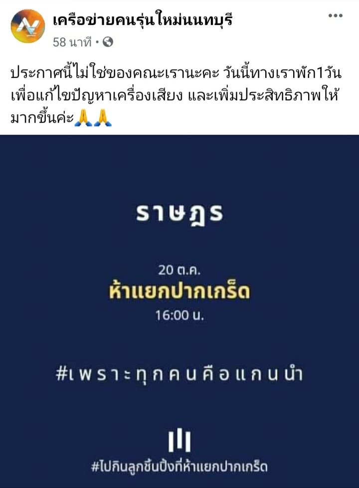 ㅈㄴㅇ🍑 คุณหญิงเสือแม่หมื่นภพ tweet media