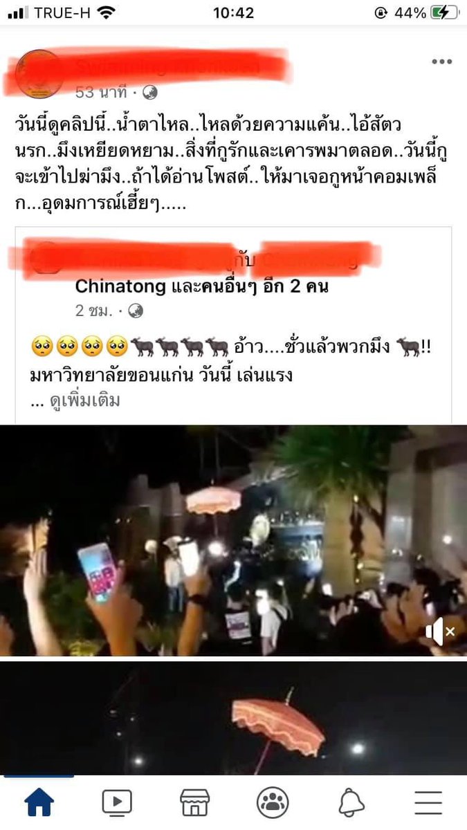ddd04448020's tweet photo. จากที่ชาว มข ชุมนุมเมื่อวาน วันนี้จะชุมนุมกันที่หน้าคอมเพล็กอีก แล้วดูคุณคนนี้โพสต์  #ม็อบ20ตุลา https://t.co/7rU1vxhGMi